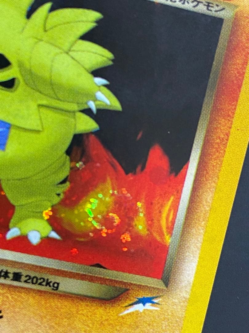 ポケカ　わるいバンギラス　うずまき重複