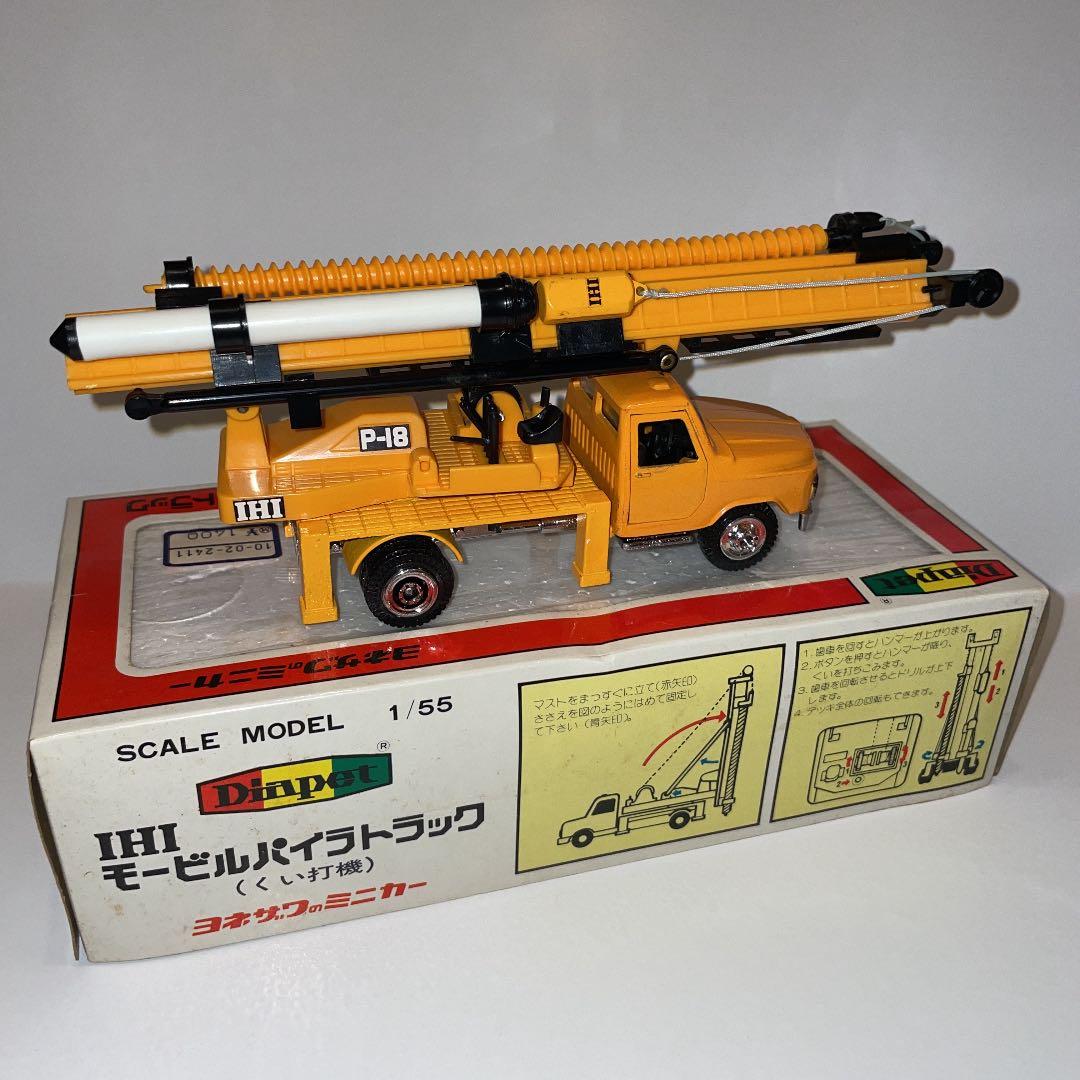 希少！絶版ダイヤペット　No.K-27　IHIモービルパイラトラック②