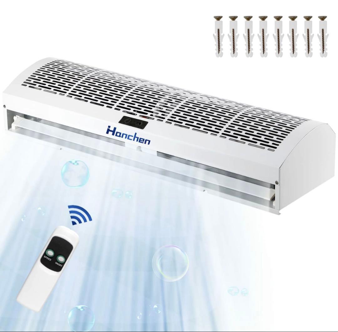 扉を開けてもカーテン　未使用保管品♪ エアカーテン　Hancnen