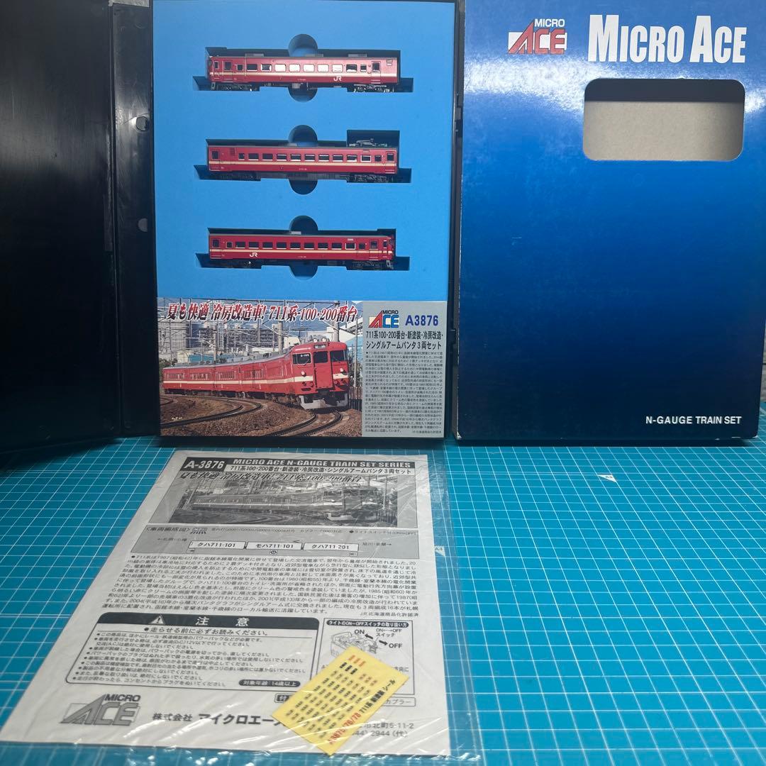 KATO・MICRO ACE 、721系、711系、781、キハ82、731系