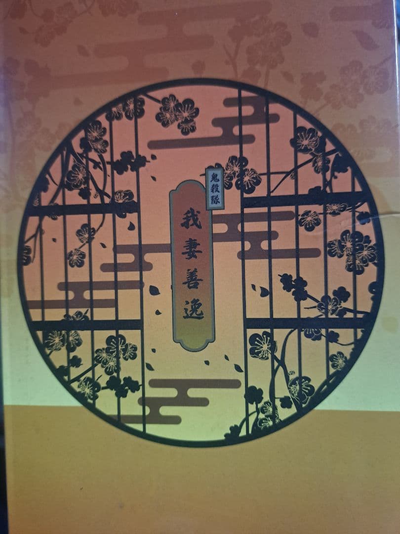 我妻善逸 LAYER SCAPE フィギュア