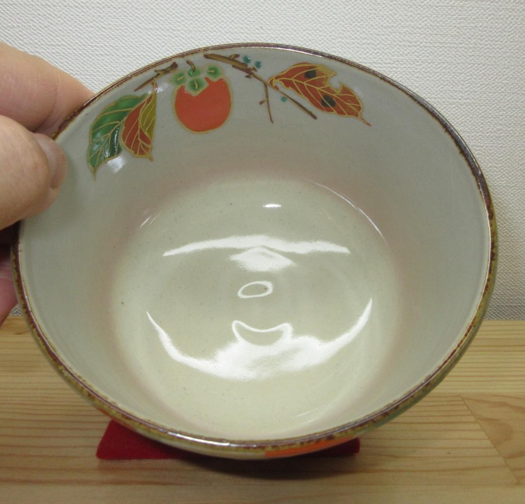 送料込【逢絢亭・新品】茶道具 茶碗 京焼 乾山 柿の図 壱休窯 共箱入り