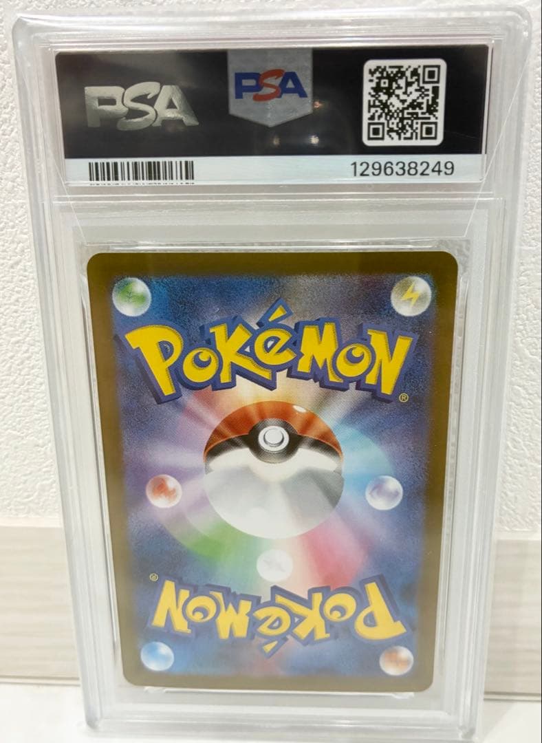 即日発送PSA10 ヒロシマのピカチュウ 261/sv-p スペシャルボックス