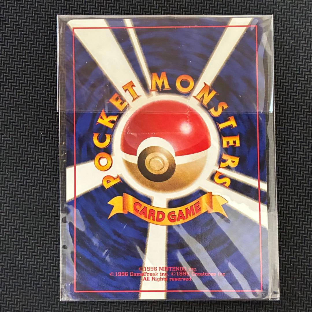 ポケモンカード　カスミのてあて　未開封　ラプラスにのって　旧裏