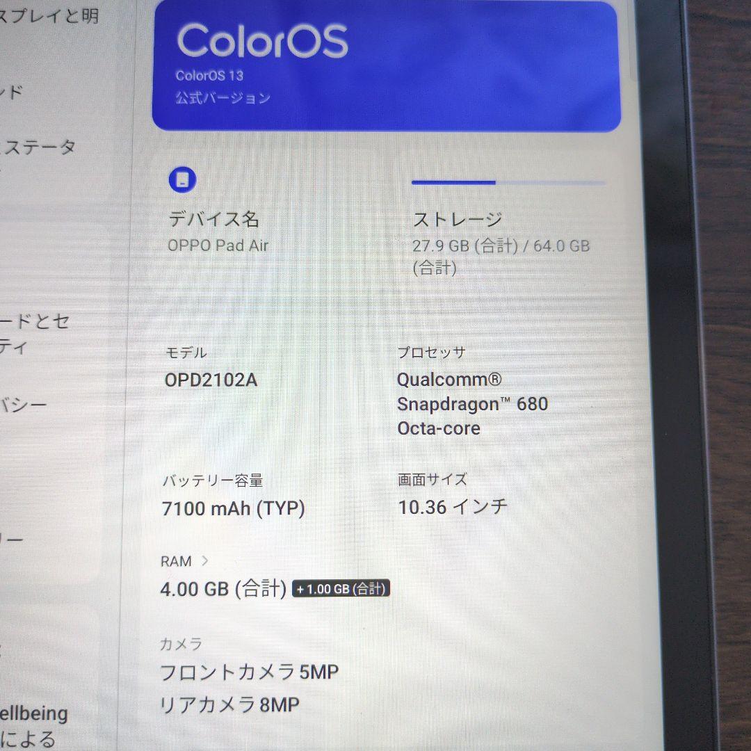 OPPO Pad Air タブレット ナイトグレー 64GB 10.3インチ