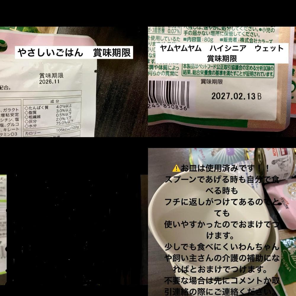 犬用　腎臓ケアセット