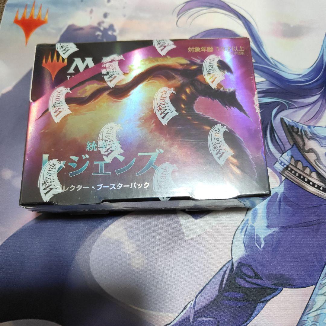 マジック：ザ・ギャザリング 統率者レジェンズ　セット