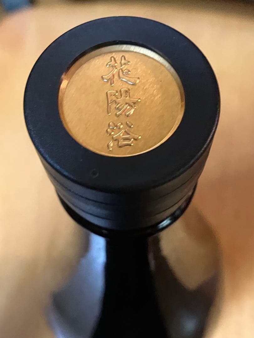 花陽浴 美山錦Premium 一升瓶