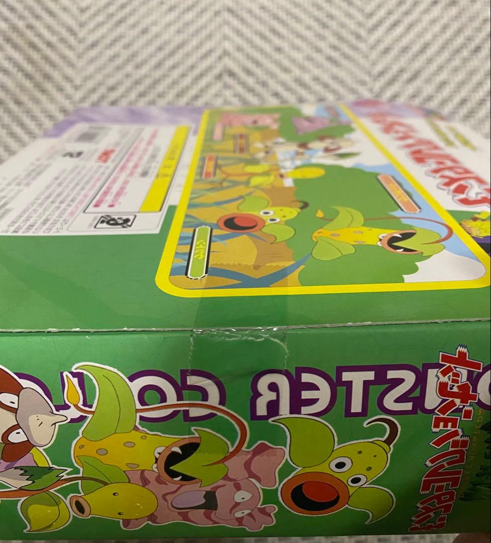 【激レア】モンスターコレクションセットH