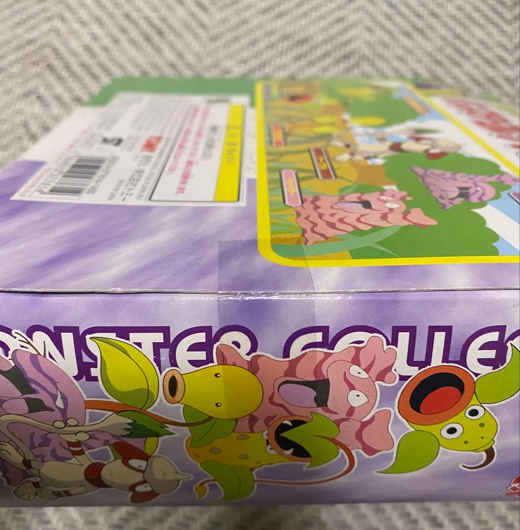 【激レア】モンスターコレクションセットH