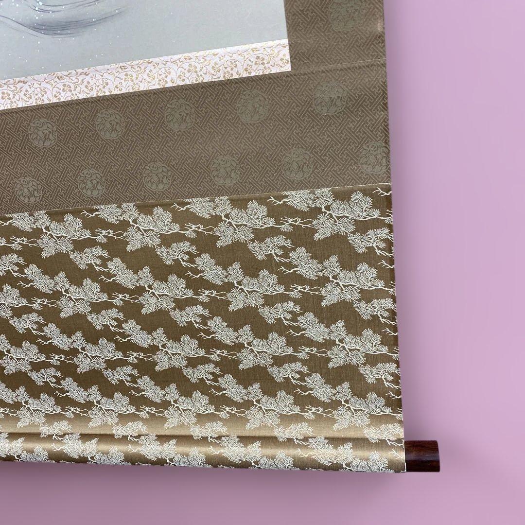 美品 掛け軸 酒井抱一筆 大幅「蓬莱山」日の出 縁起物 正月掛け 名品 印刷