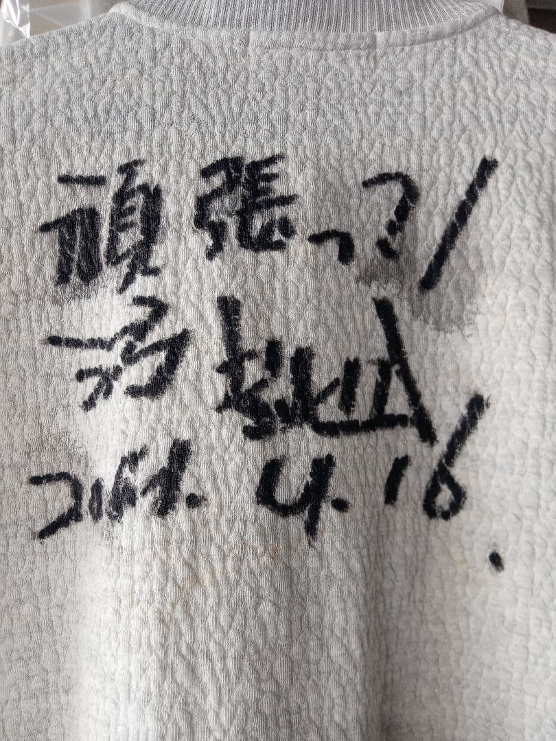 渡哲也の直筆サイン入りシャツ