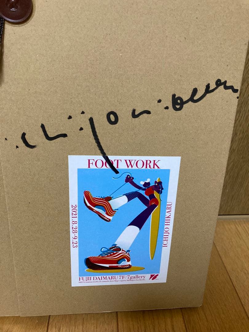 一乗ひかる シルクスクリーン 作品