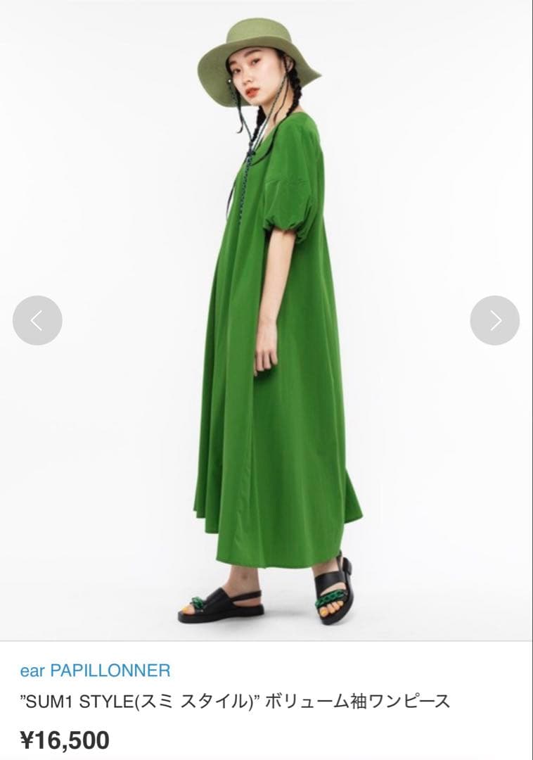 りんか様　SUM1 STYLEワン黒ピンク