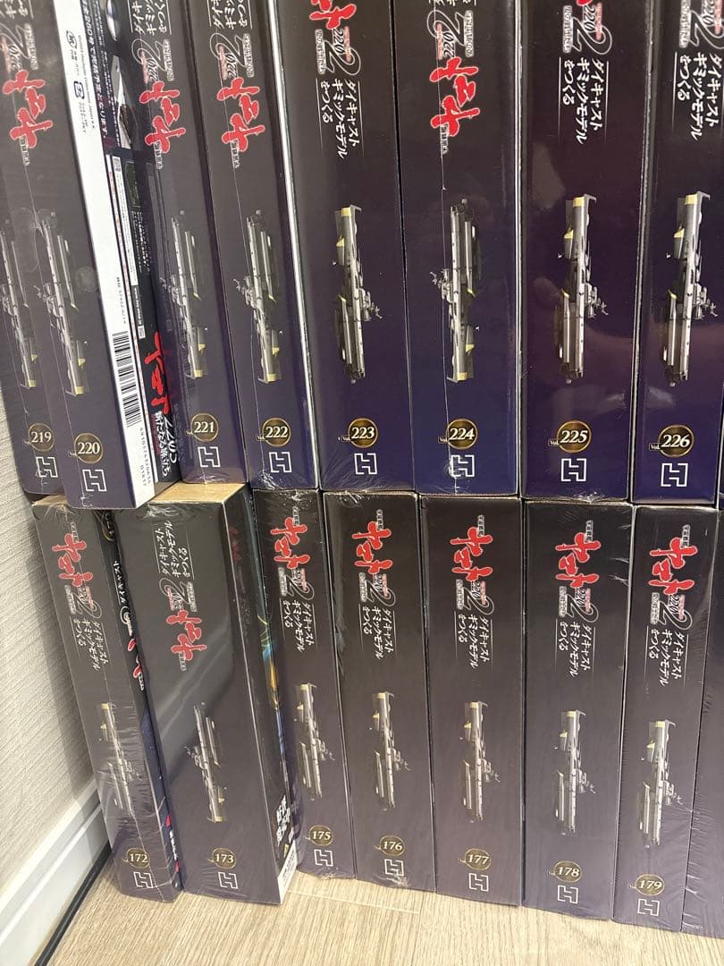 宇宙戦艦ヤマト2202 ダイキャスト ヒューガ デアゴスティーニ 未開封まとめ