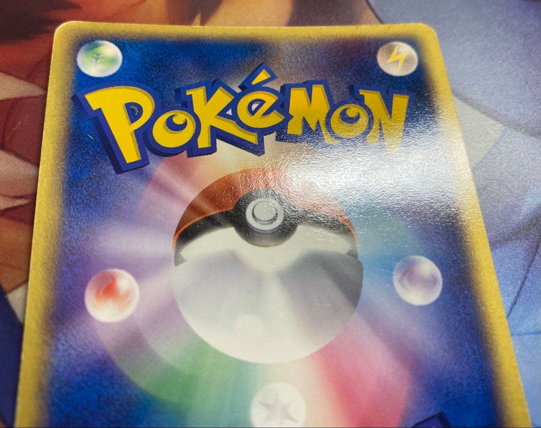 キモリ☆ ゴールドスター