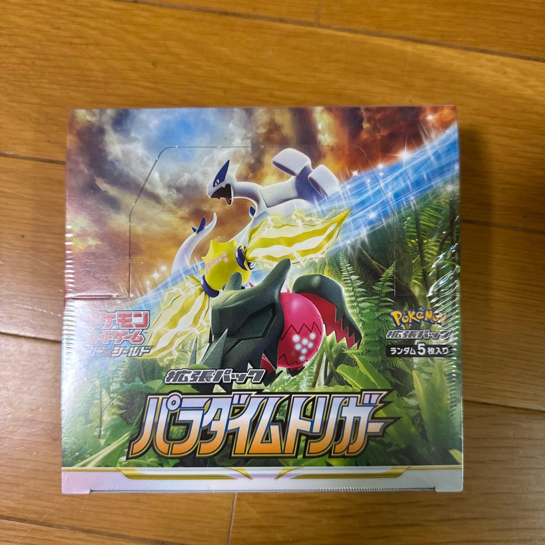 ポケモンカードゲーム パラダイムトリガー box シュリンク付き