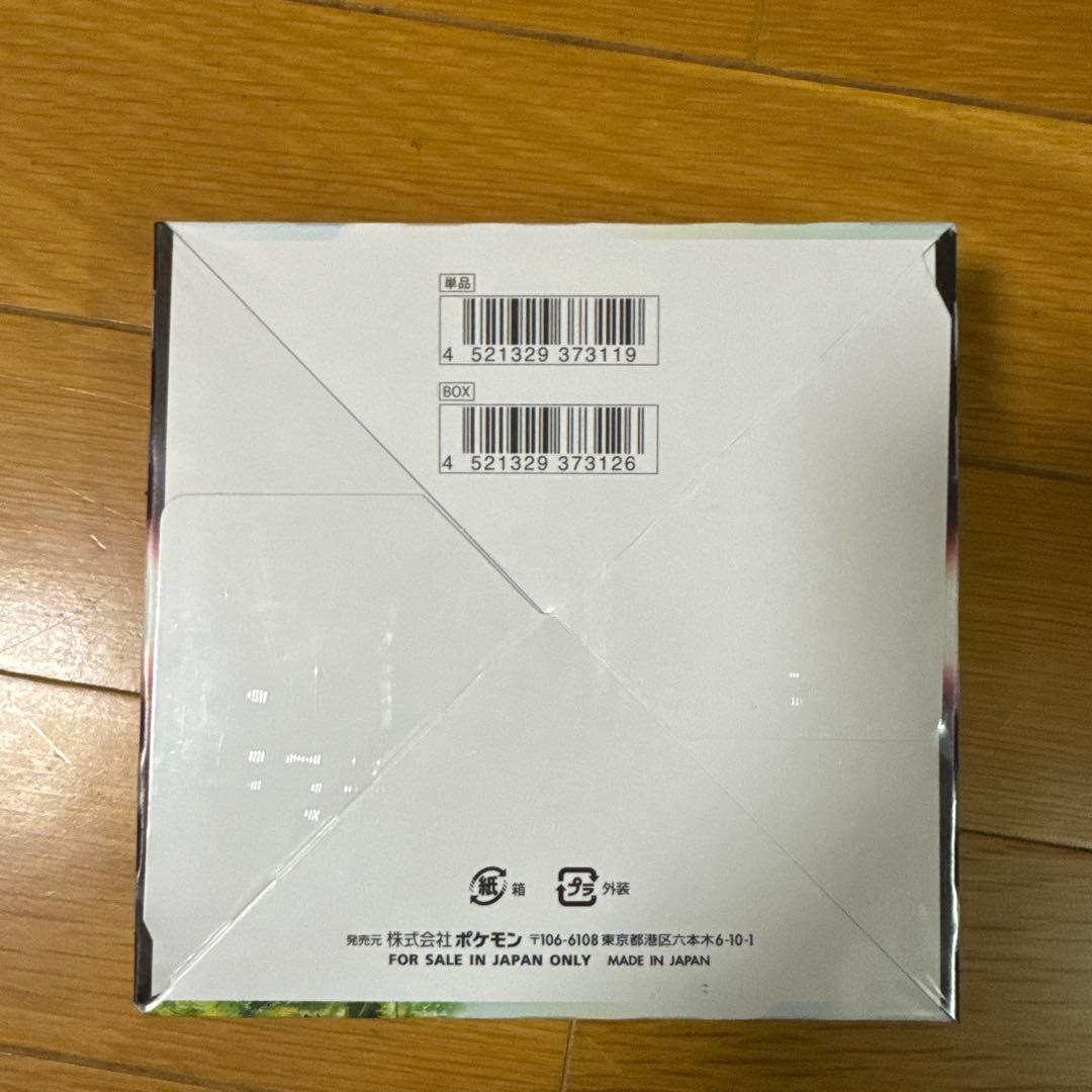 ポケモンカードゲーム パラダイムトリガー box シュリンク付き