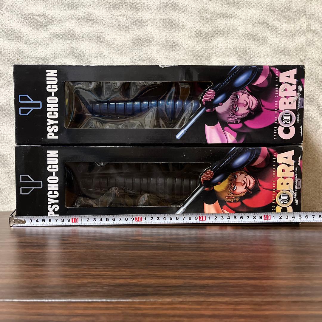 PSYCHO-GUN 2色セット (黒, 青)