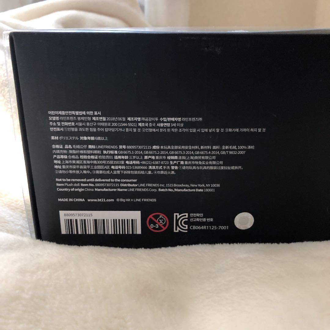 BT21 RJ スタンディングドール　完売品　公式