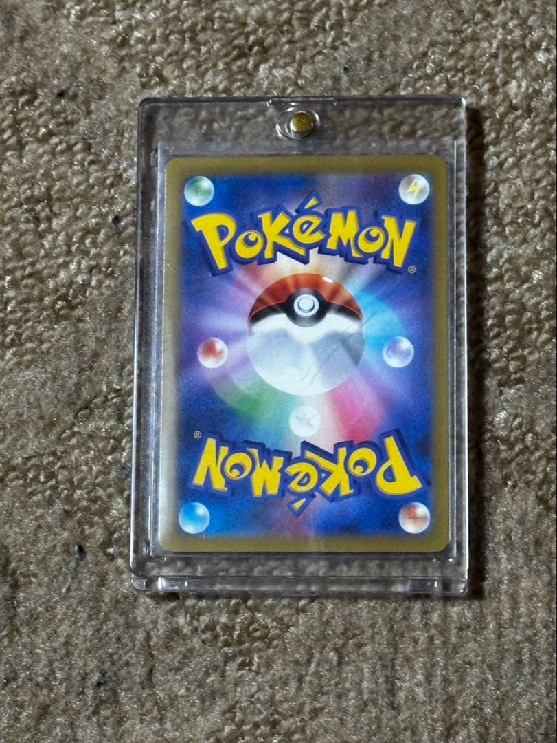 メガカイリュー EX SAR ポケモンカード