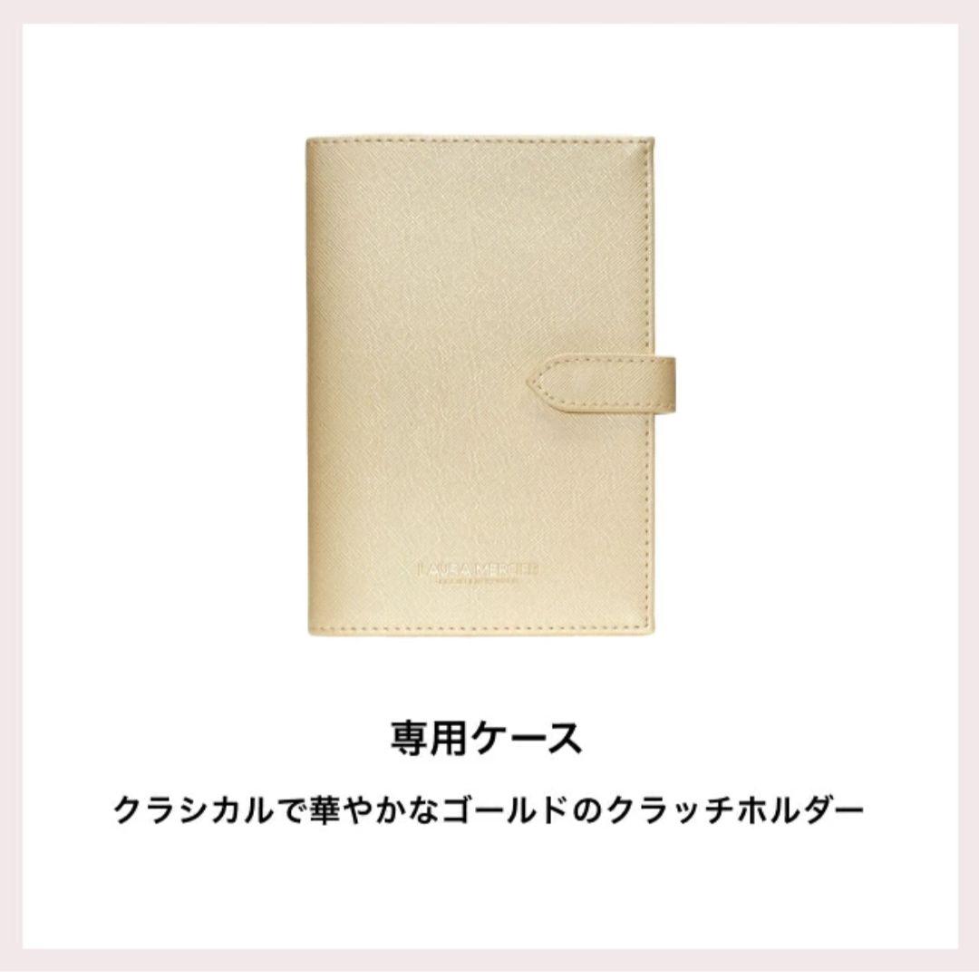 ローラメルシエ アトリエ アンシャンテ トラベル ブラシ コレクション