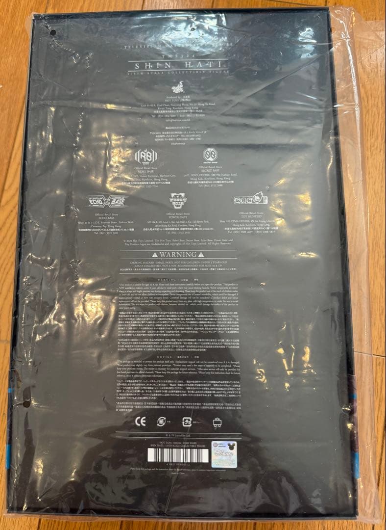 ホットトイズ　スターウォーズ　アソーカ　シン・ハティ