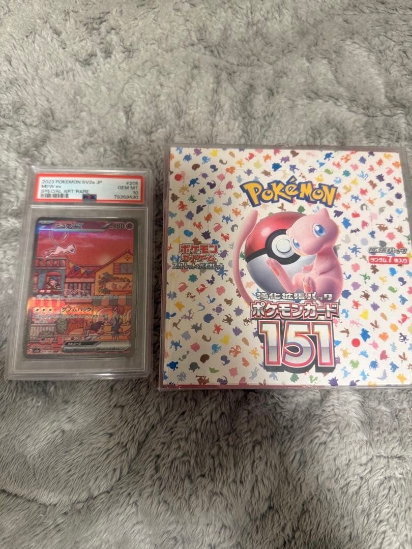 最安値！151 未開封boxシュリンク付き　ミュウex sar PSA10