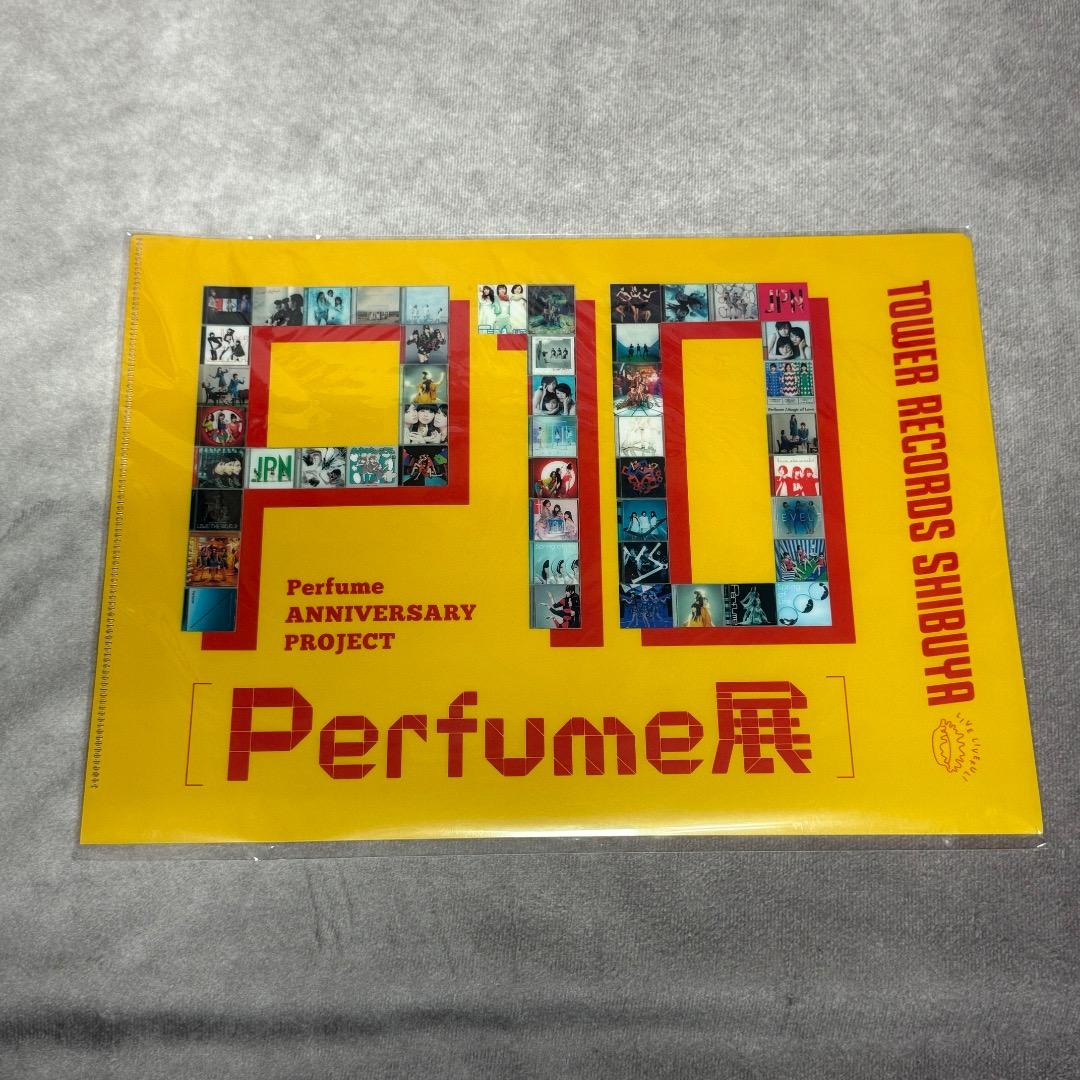 Perfume PPPPPPPPPP グッズセット　　P19