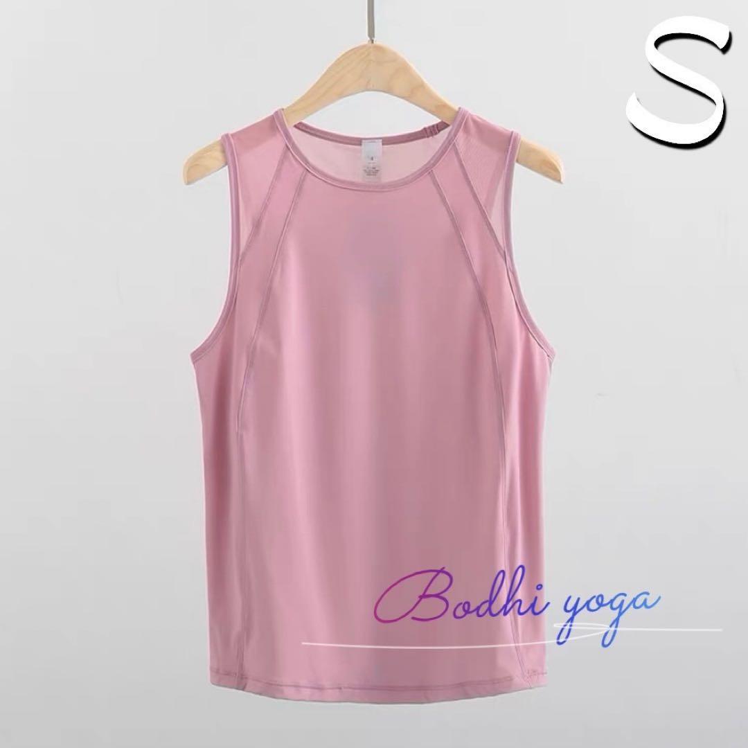 タンクトップ全色Sサイズ 合計7点(ホワイト×2点)まとめ買い