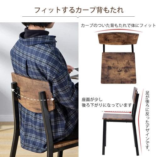 ダイニングセット 4人掛け 四人用 チェア 5点セット 木目調