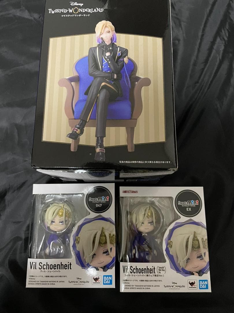 ツイステ ヴィル まとめ売り