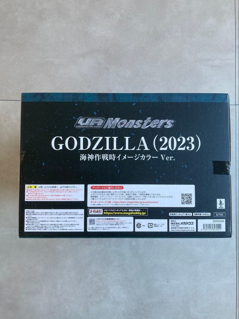 【未開封】UA Monsters ゴジラ-1.0海神作戦時イメージカラーVer