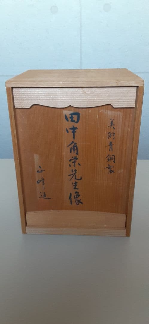 貴重。珍しい昭和レトロヴィンテージ銅像