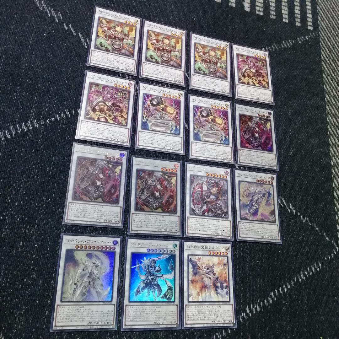 遊戯王　デッキ　キラーチューン　レッドシール　[04517]