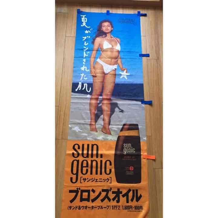 のぼり 旗 資生堂