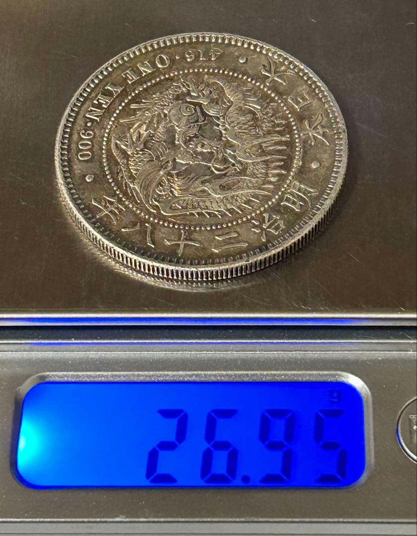 1円銀貨4枚セット 明治27・28・36・45年 一圓銀貨　円銀