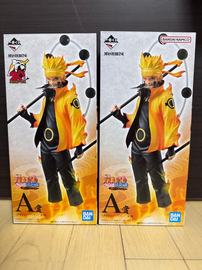 一番くじNARUTO 紡がれる火の意志　A賞うずまきナルト　初版&再販セット
