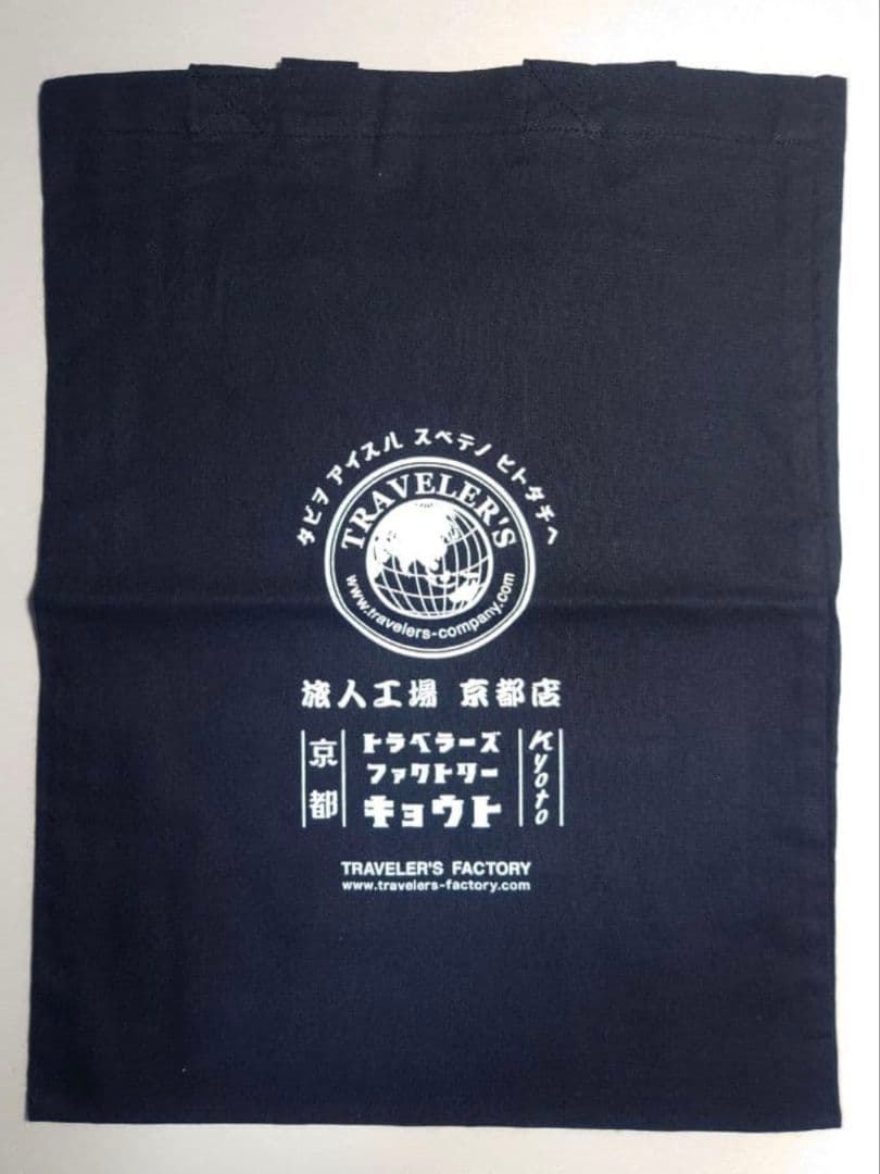 TRAVELER'S FACTORY KYOTO EDITION ノート