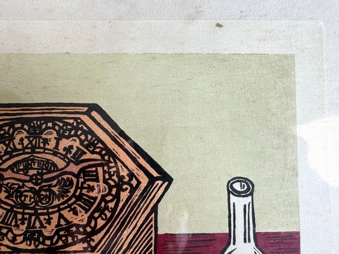 時計とコップ 川上澄生 額装 木版画 堀田時計店 1971年