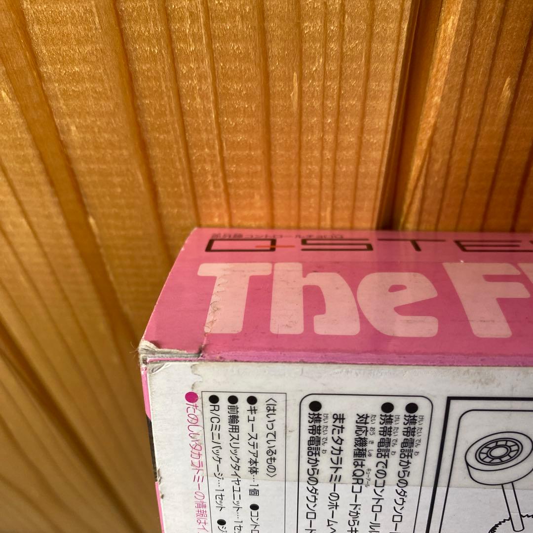 ホビーラジコン Q STEER /THE FROG/ CUSTOM TOOL BOX