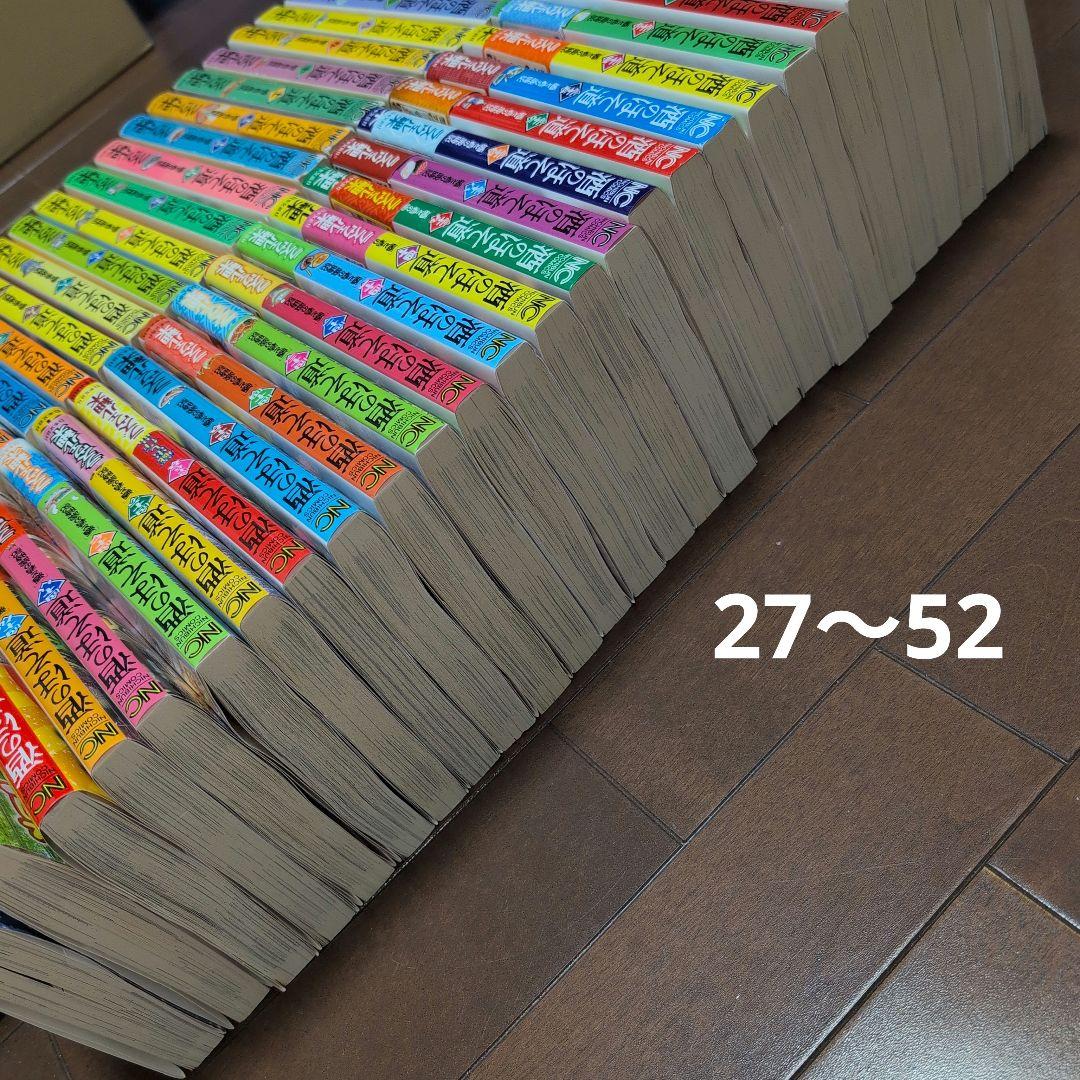 酒のほそ道　53冊　1〜52巻セット