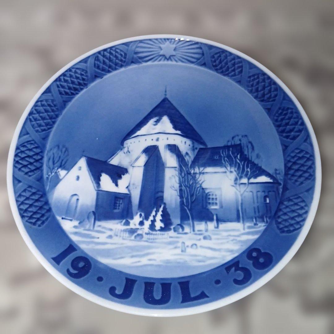ロイヤルコペンハーゲン1938年イヤープレート 「ウスタラースの半円形の教会」