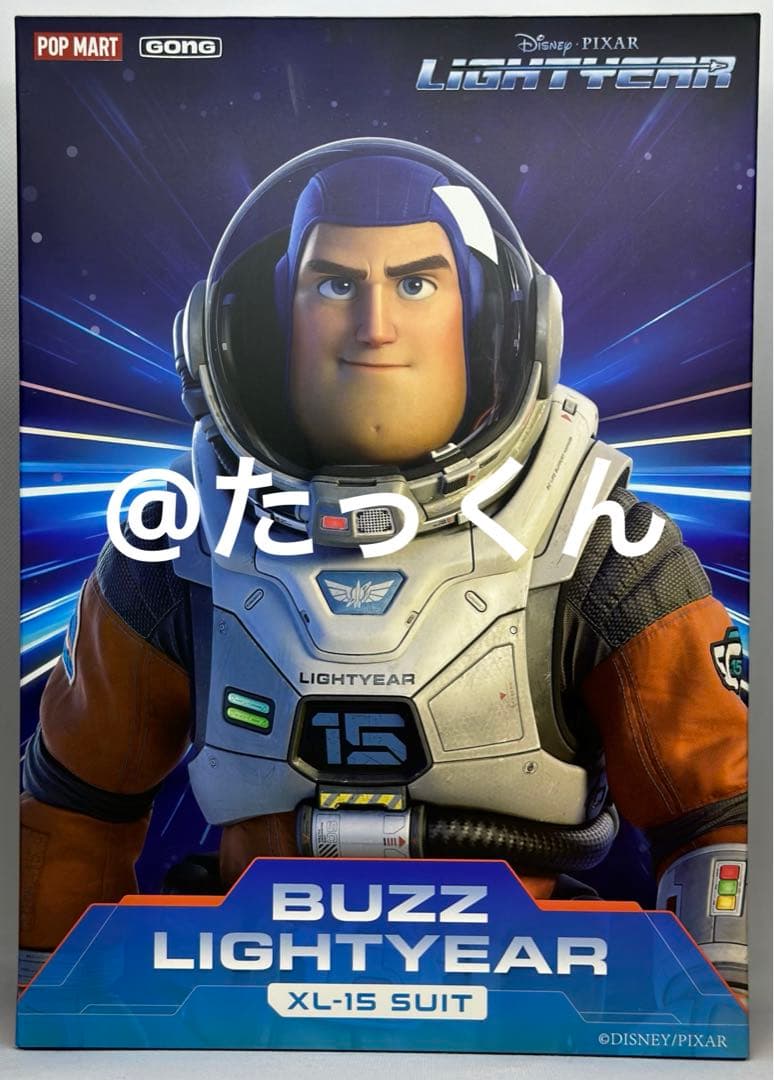 【完売品】 トイストーリー バズライトイヤー アクションフィギュア