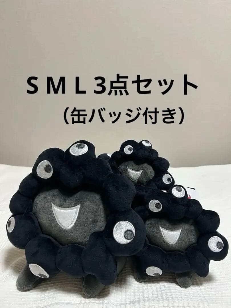 【新品未使用3点セット】黒ミャクミャク 這い型 ぬいぐるみ S M L オマケ付