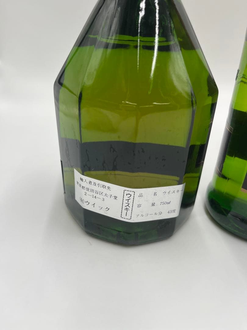 CUTTY SASK JIM BEAM RYE ウイスキー　4本セット