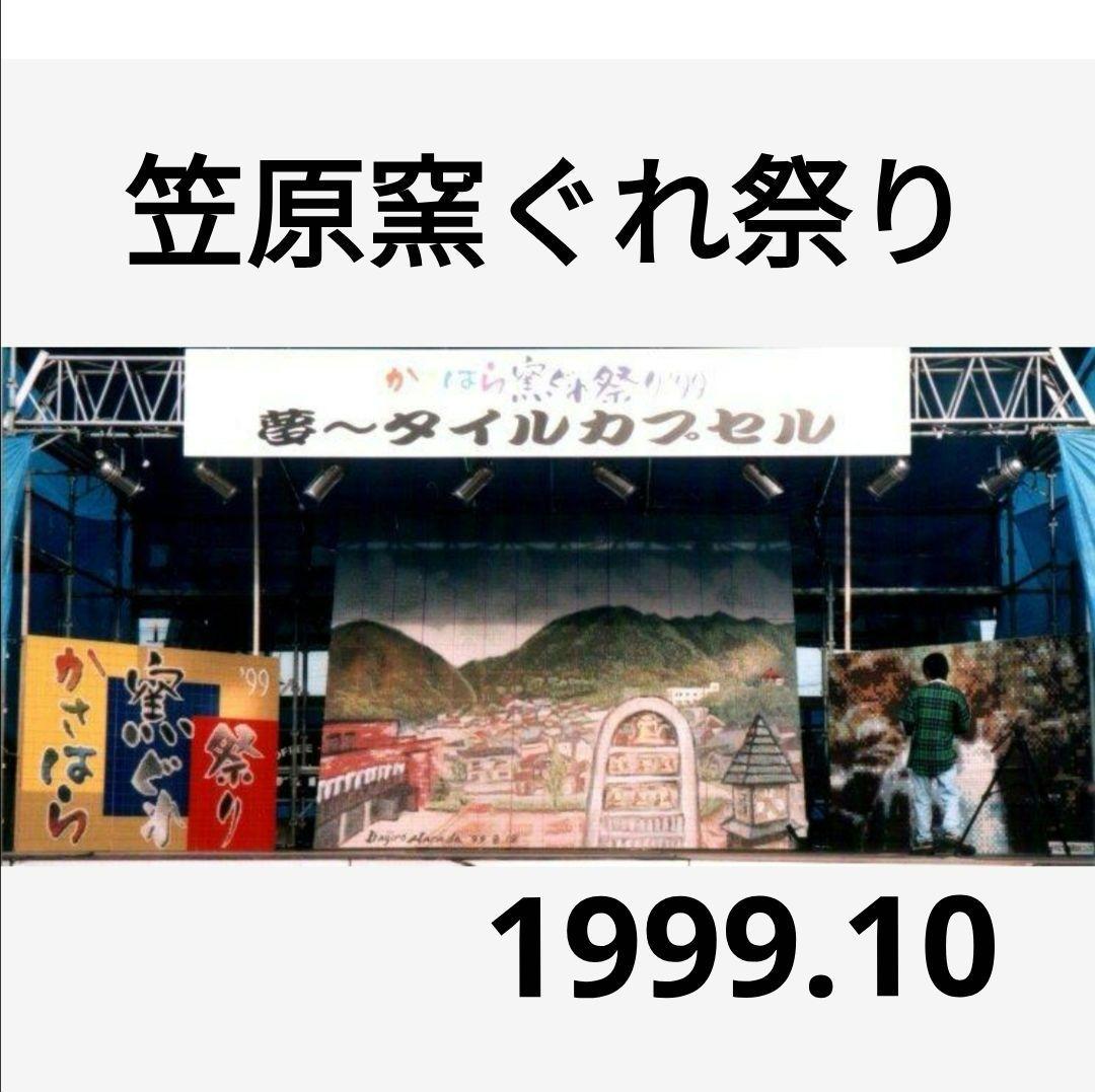 トゥルーアート