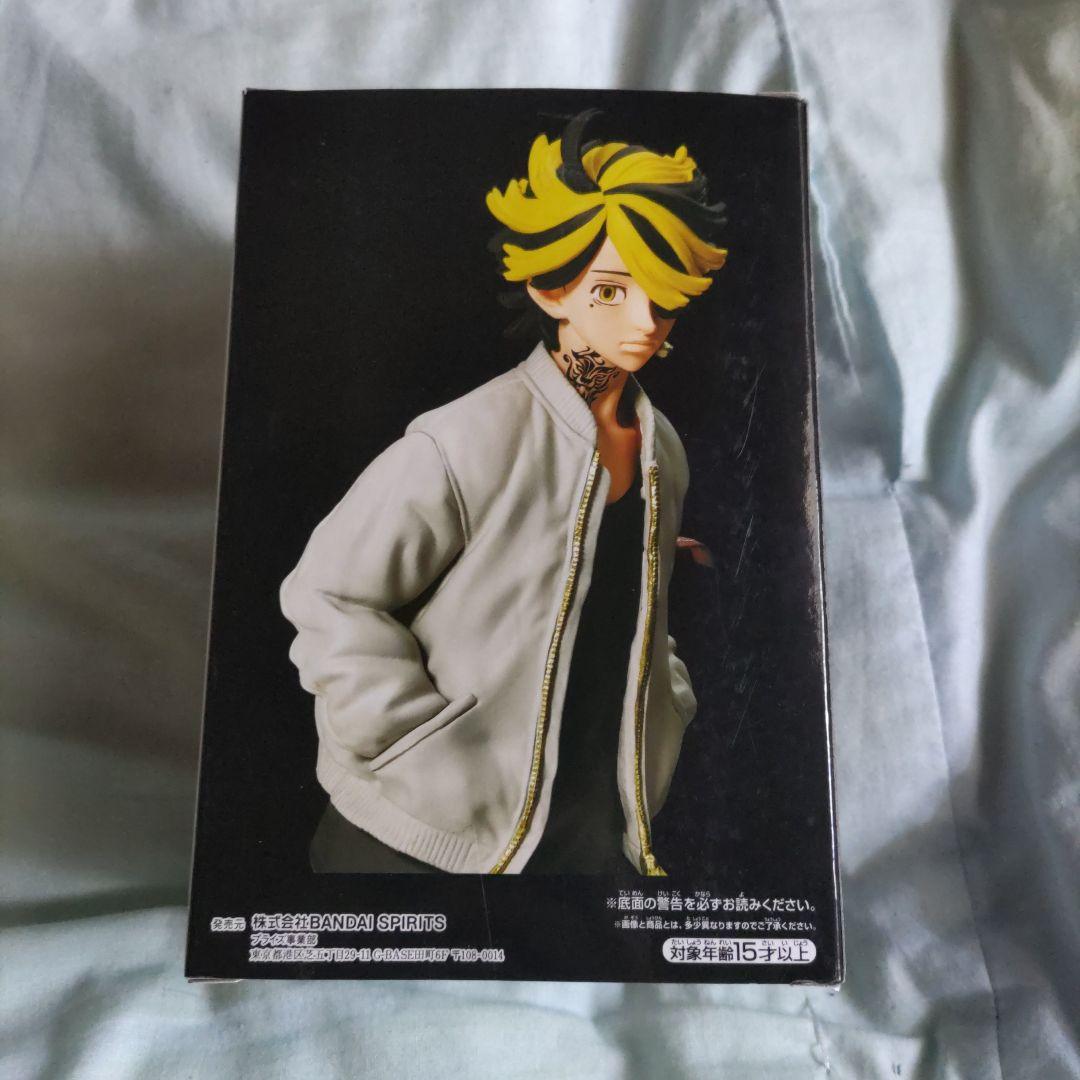 東京リベンジャーズ 羽宮一虎フィギュア