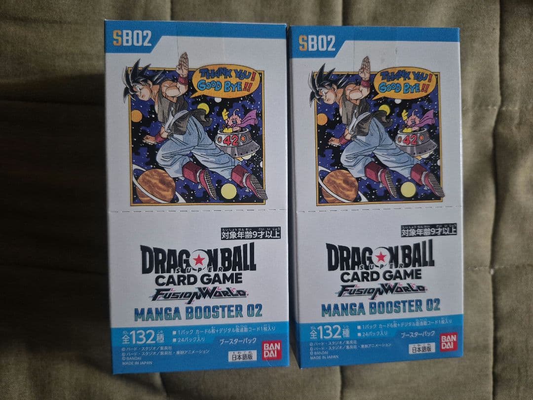 ま*☆様 MANGA BOOSTER 02 新品未開封　２箱　テープつき