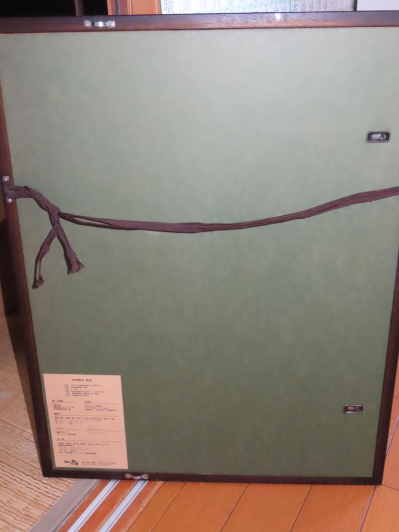 人気版画家 井堂雅夫 木版画 八坂の朝 1998年製作